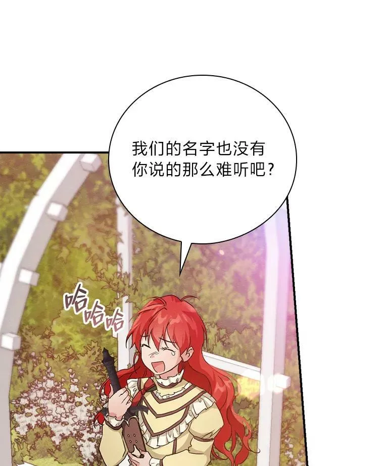15.迟来的落寞 第95页