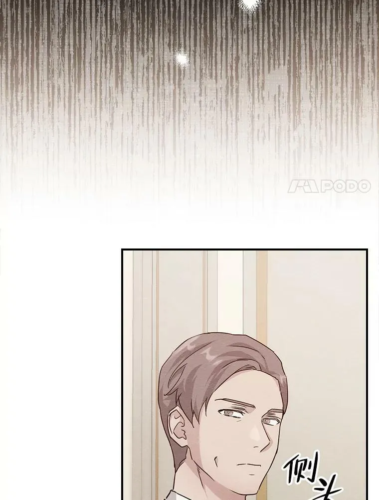 15.迟来的落寞 第111页