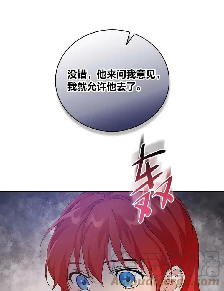 15.迟来的落寞 第113页