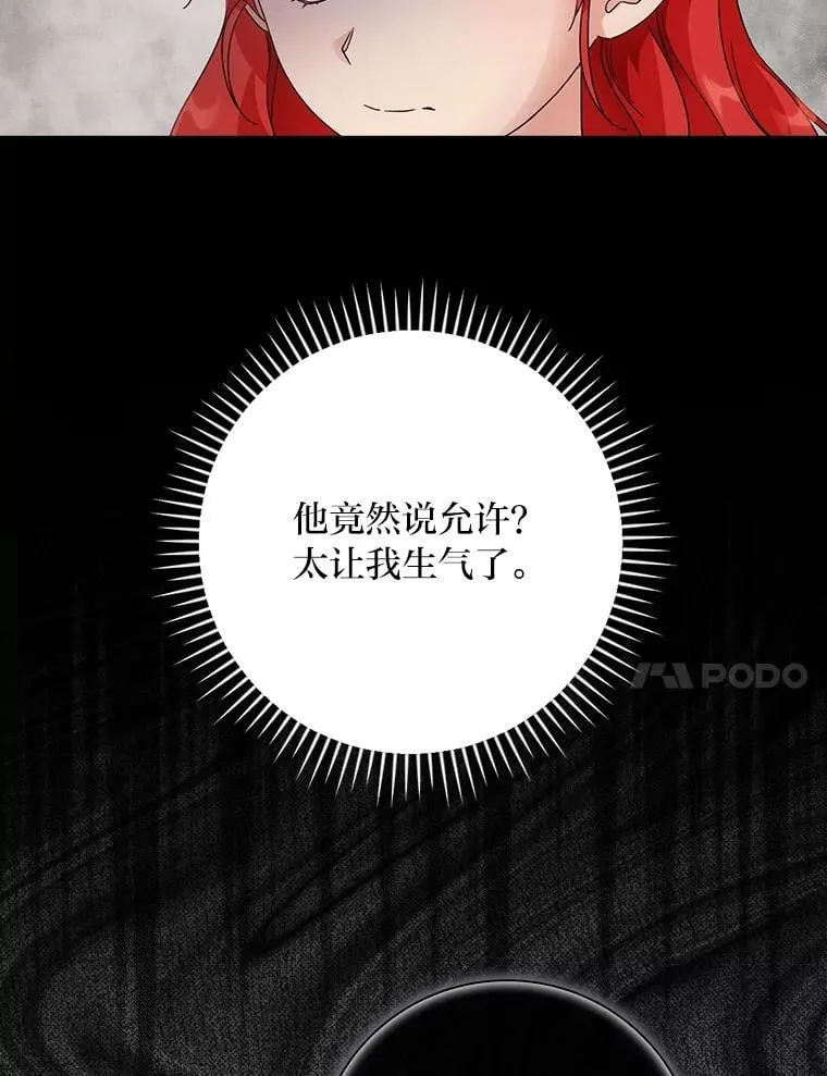 15.迟来的落寞 第114页
