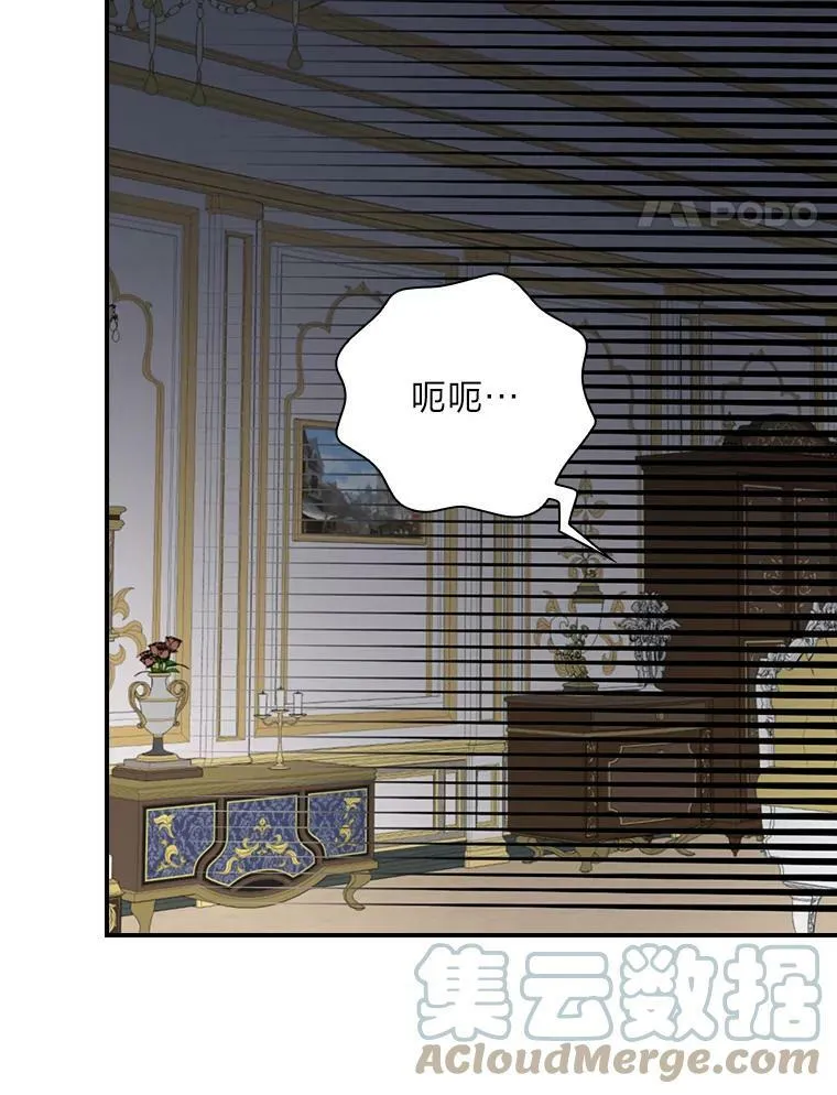 15.迟来的落寞 第121页