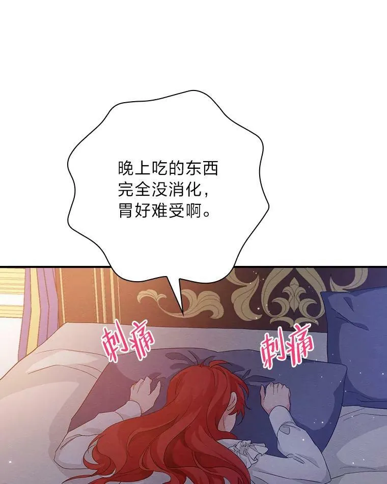 15.迟来的落寞 第122页