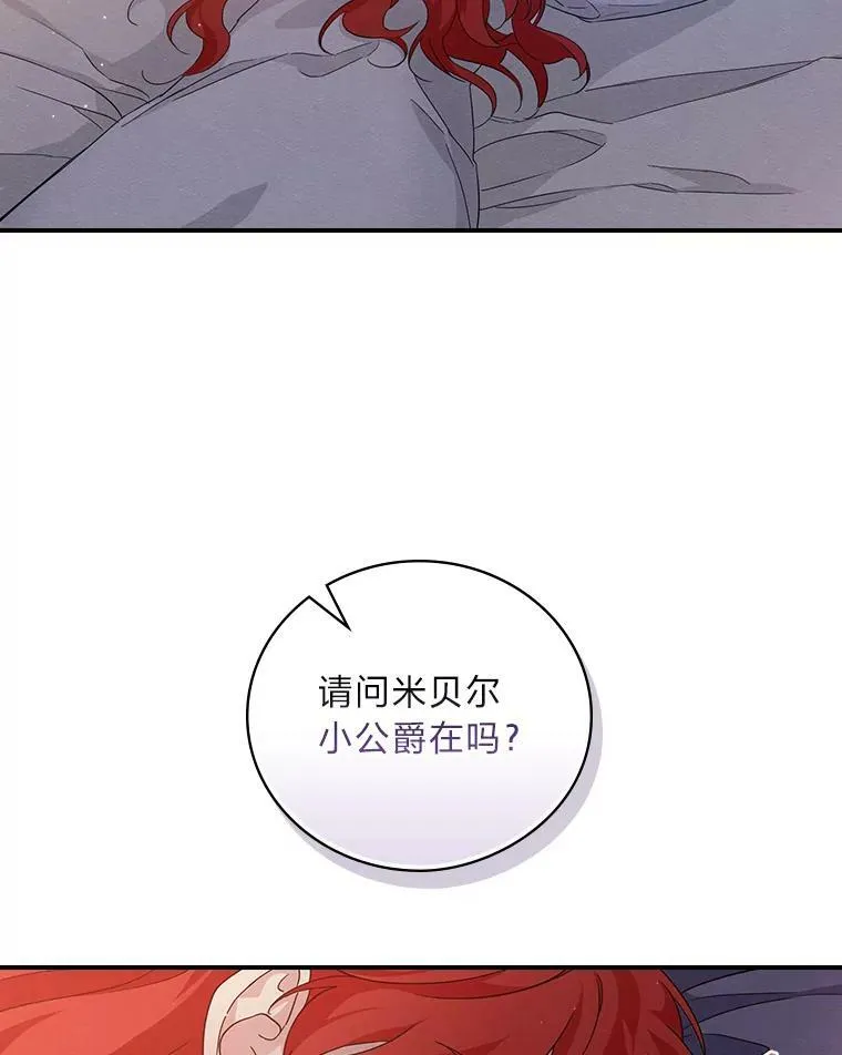 15.迟来的落寞 第123页