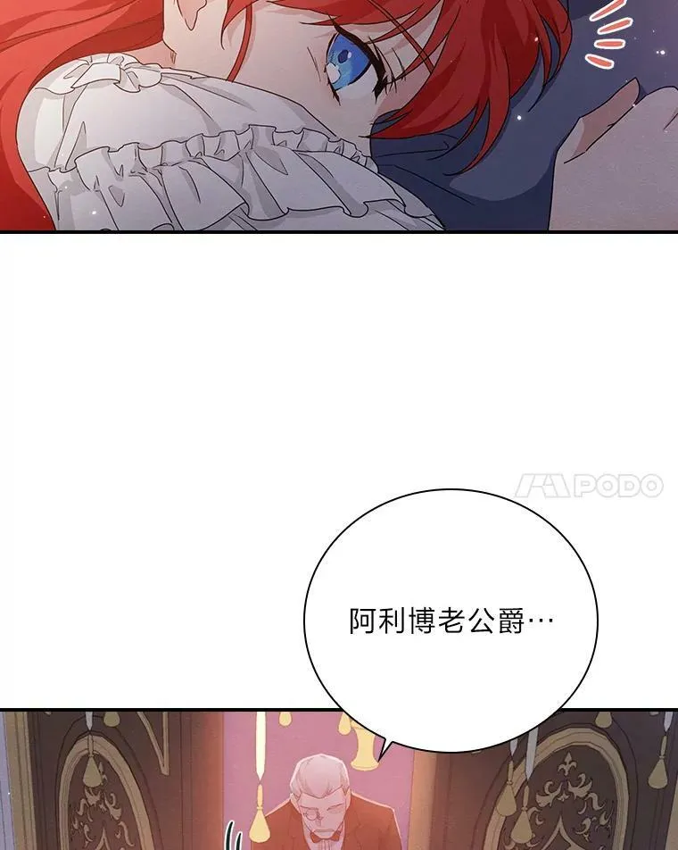 15.迟来的落寞 第124页