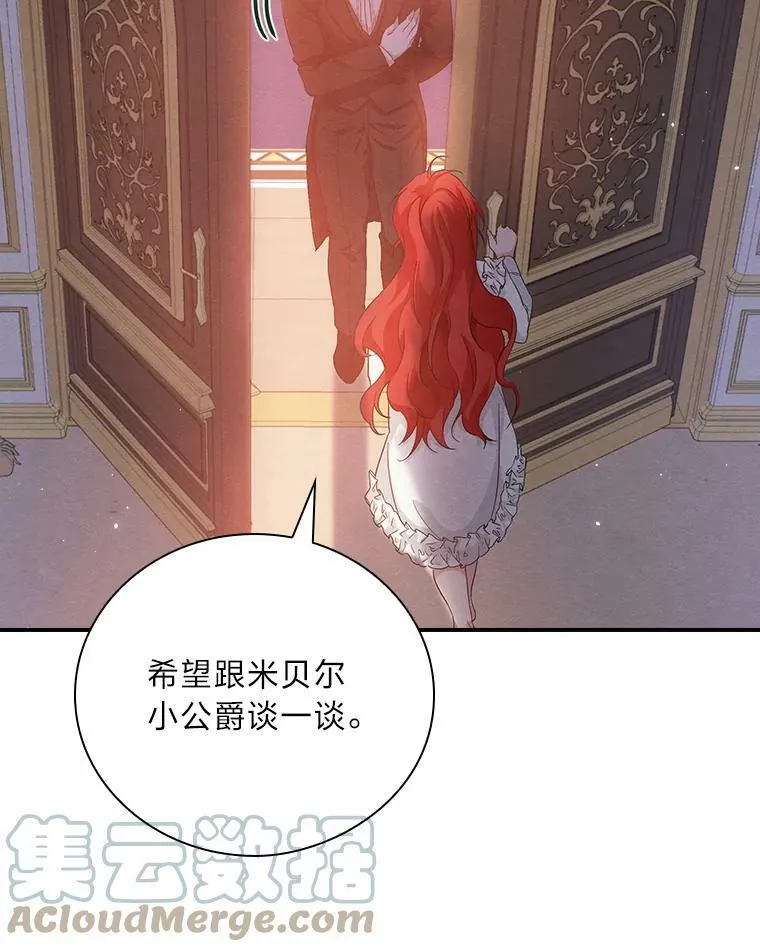 15.迟来的落寞 第125页