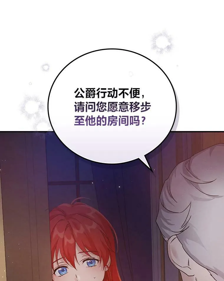 15.迟来的落寞 第126页