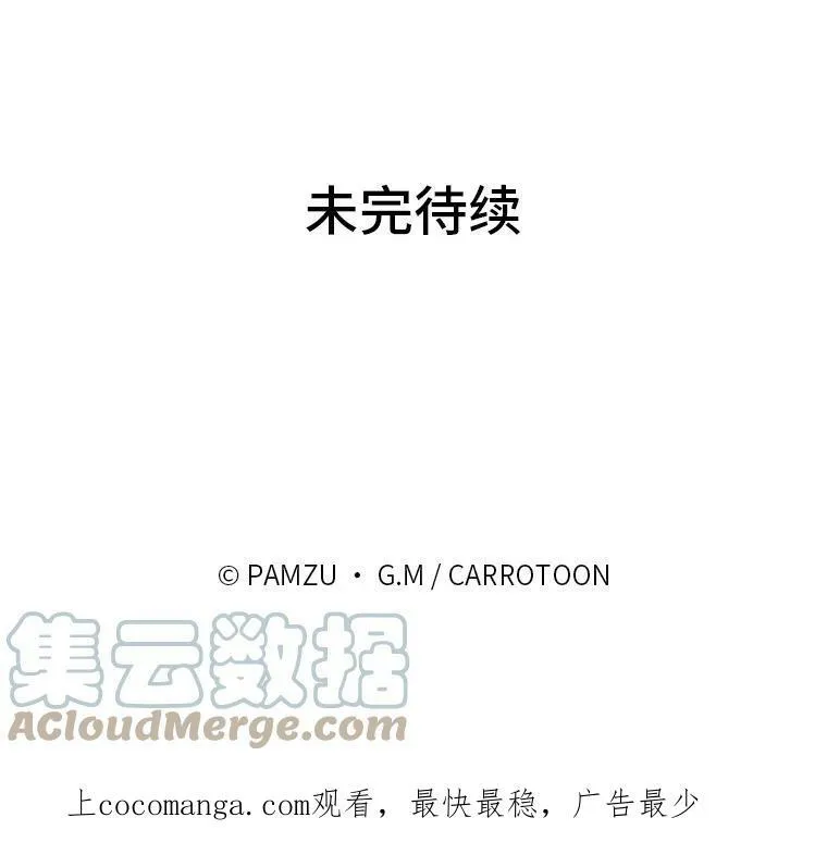 15.迟来的落寞 第129页