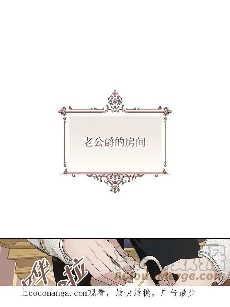 16.解开心结 第1页