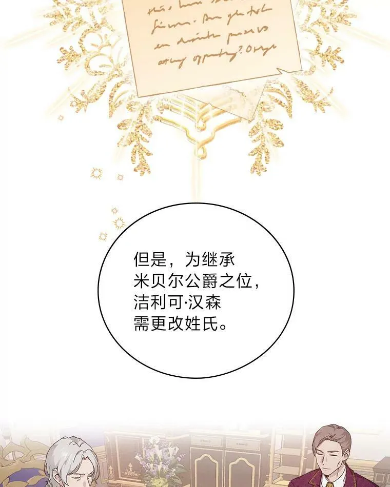 16.解开心结 第34页