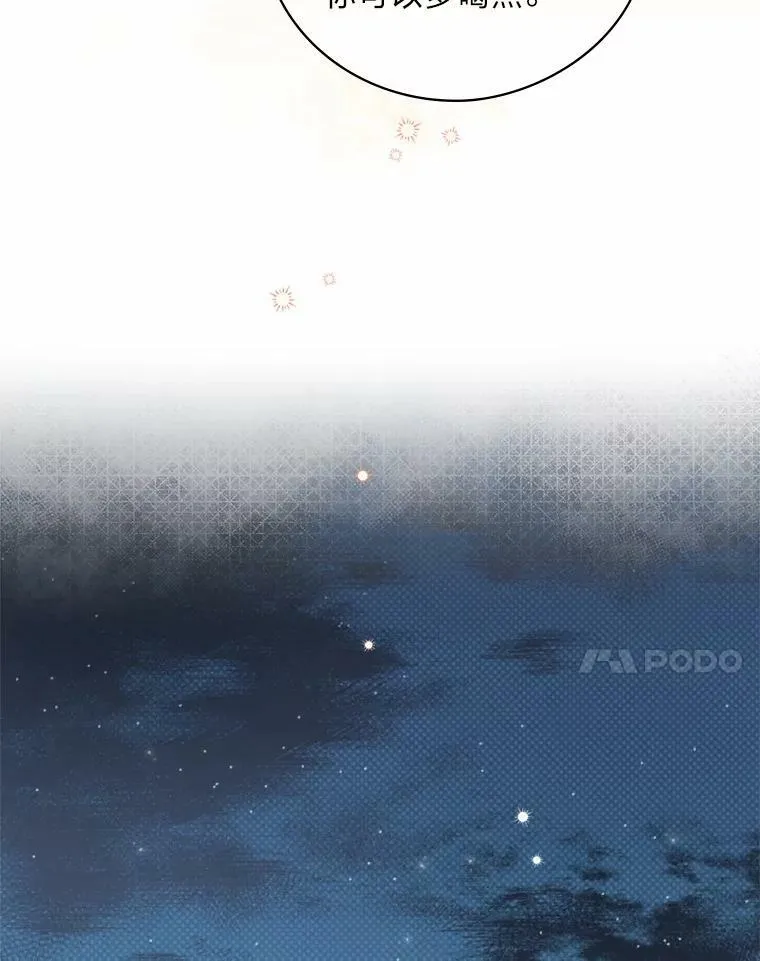 16.解开心结 第62页