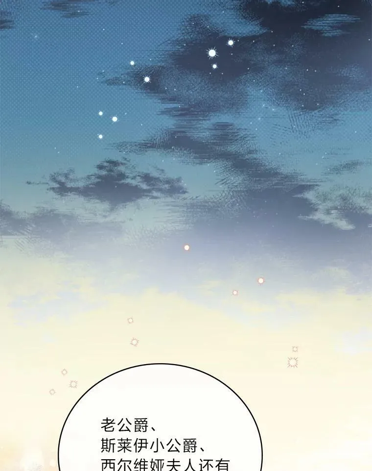 16.解开心结 第63页