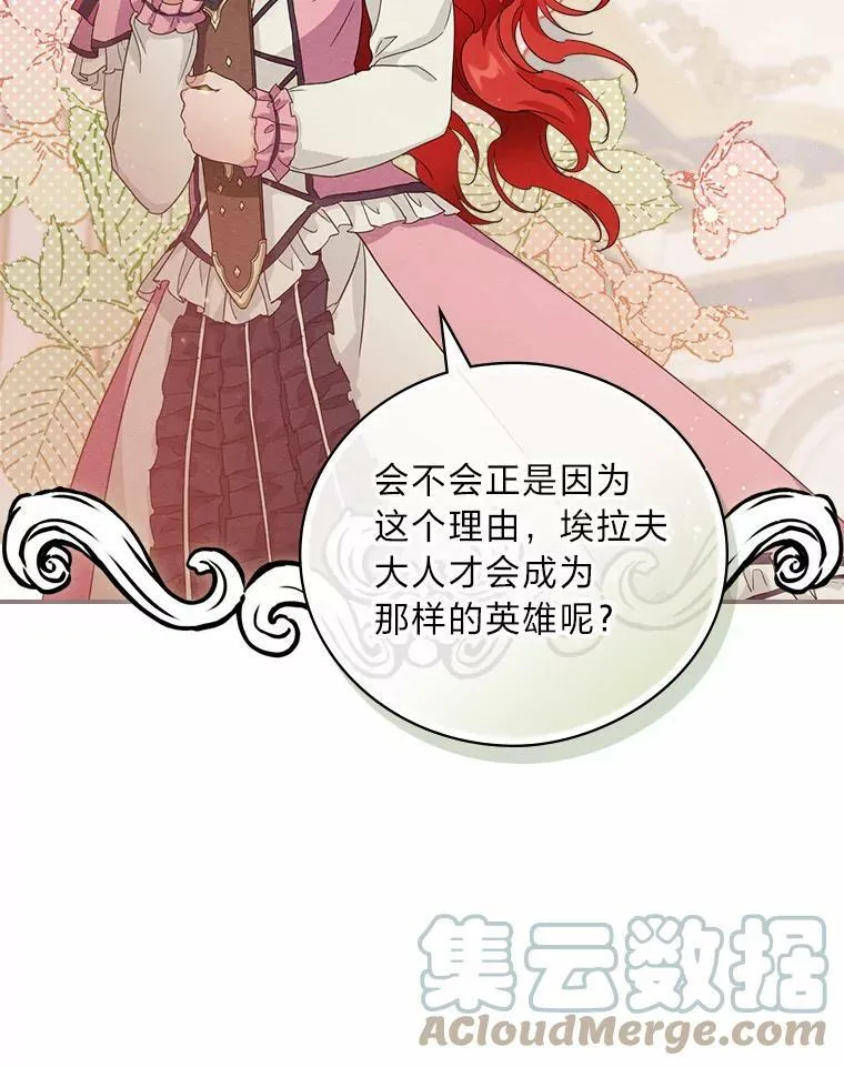 16.解开心结 第65页