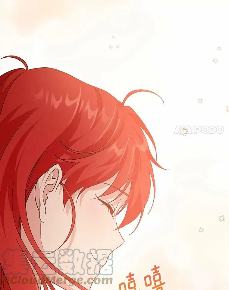 16.解开心结 第69页