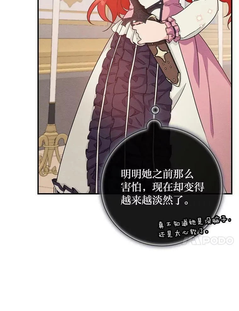 16.解开心结 第72页