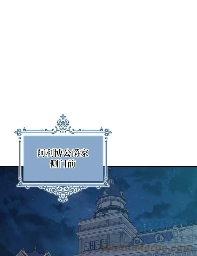 16.解开心结 第73页