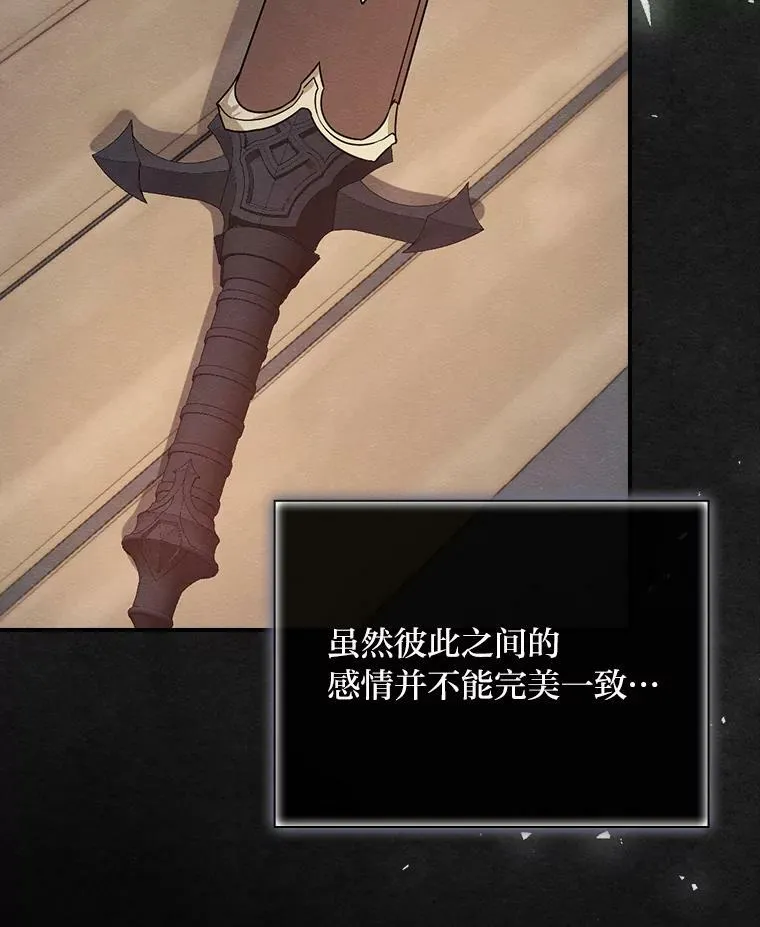 16.解开心结 第104页