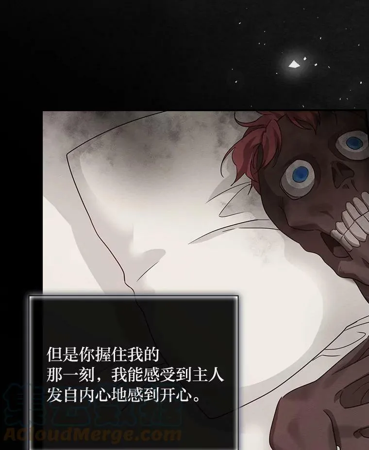 16.解开心结 第105页