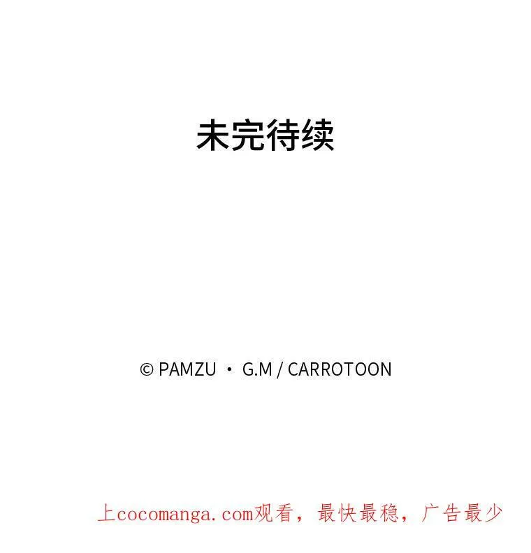 16.解开心结 第122页