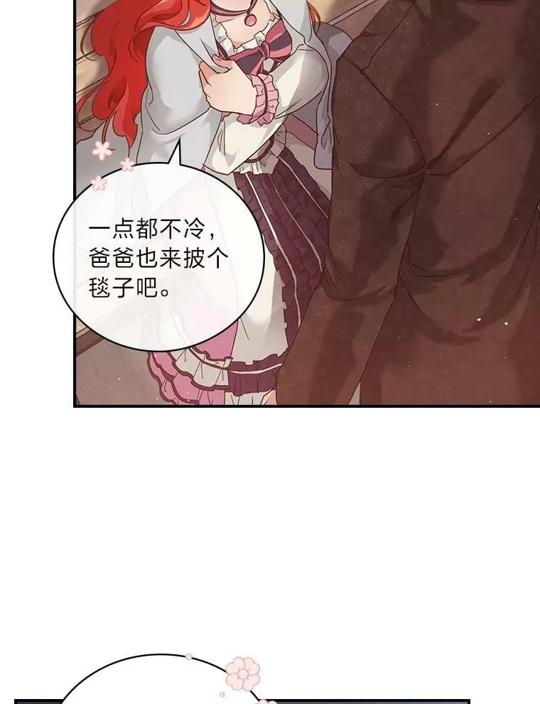 16.解开心结 第124页