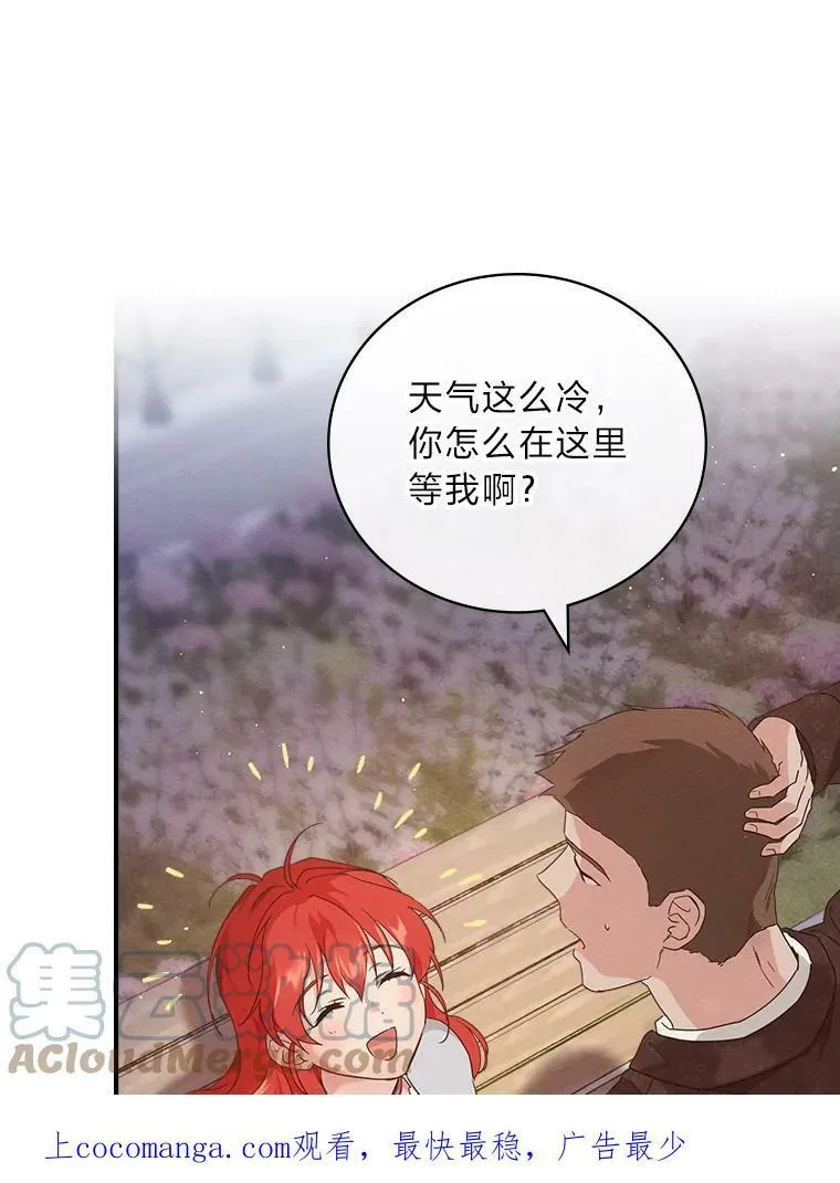 17.出发去茶会 第1页
