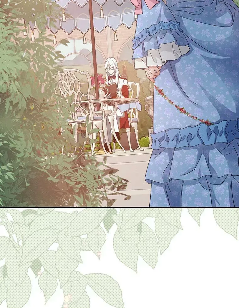 17.出发去茶会 第102页