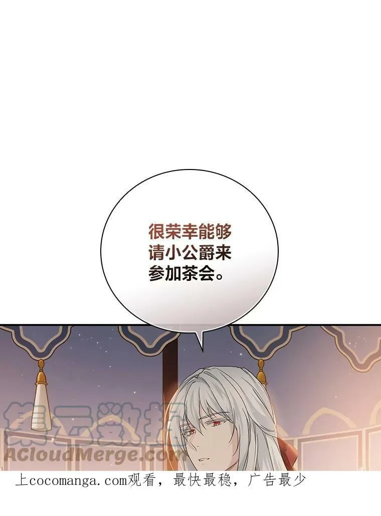 18.生命危急 第1页