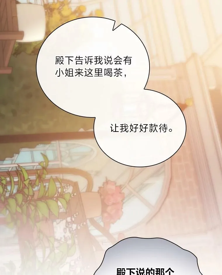 18.生命危急 第5页