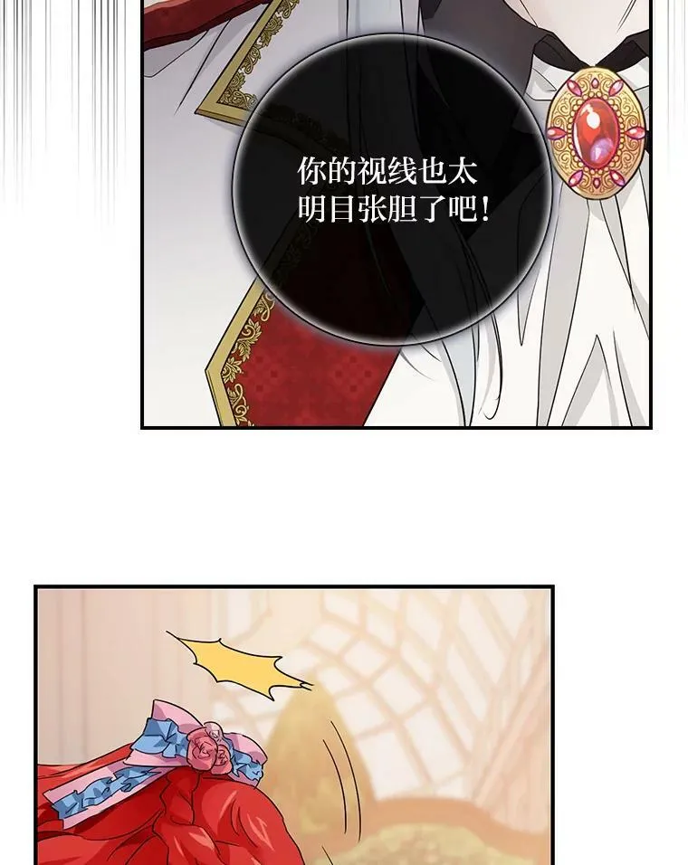 18.生命危急 第17页