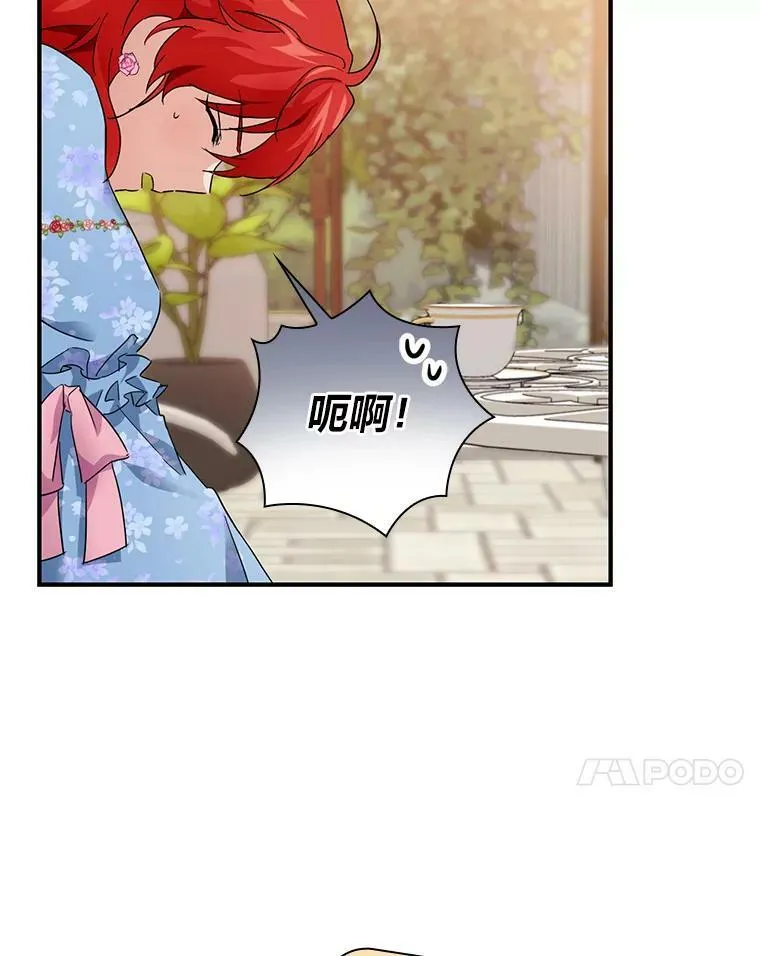 18.生命危急 第18页