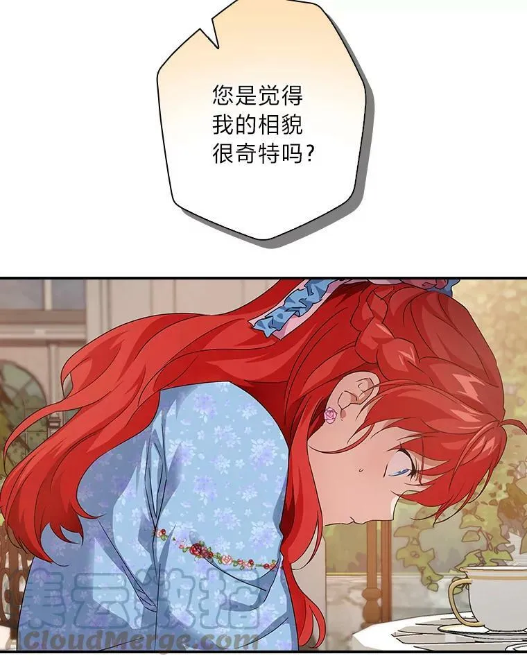 18.生命危急 第19页