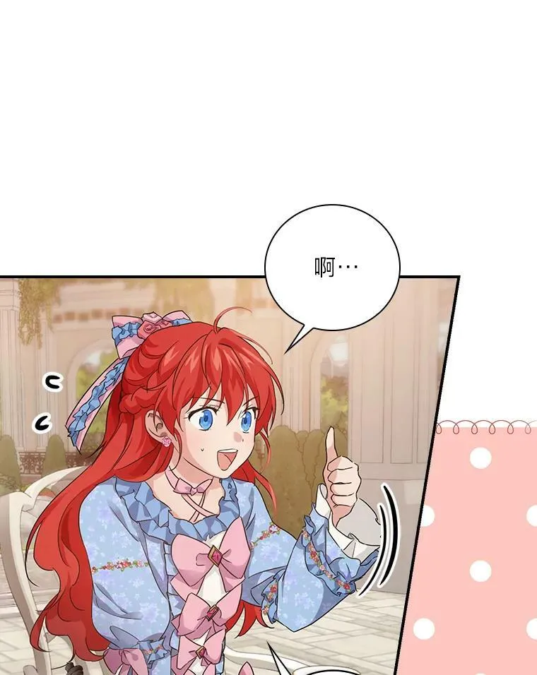 18.生命危急 第20页
