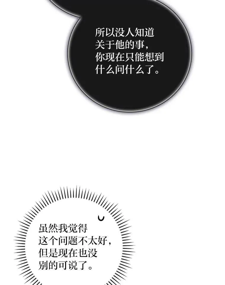 18.生命危急 第27页