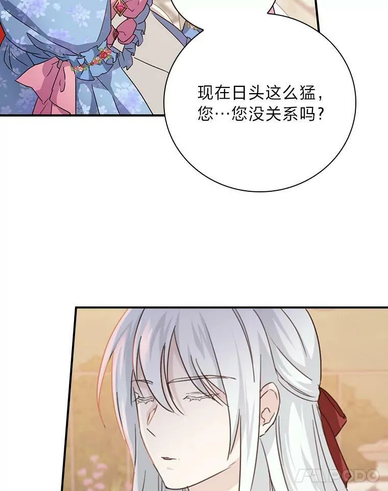 18.生命危急 第29页