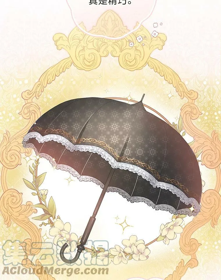 18.生命危急 第31页
