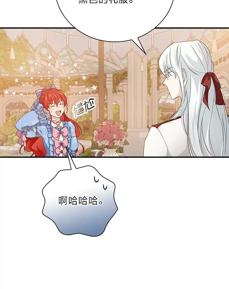 18.生命危急 第33页
