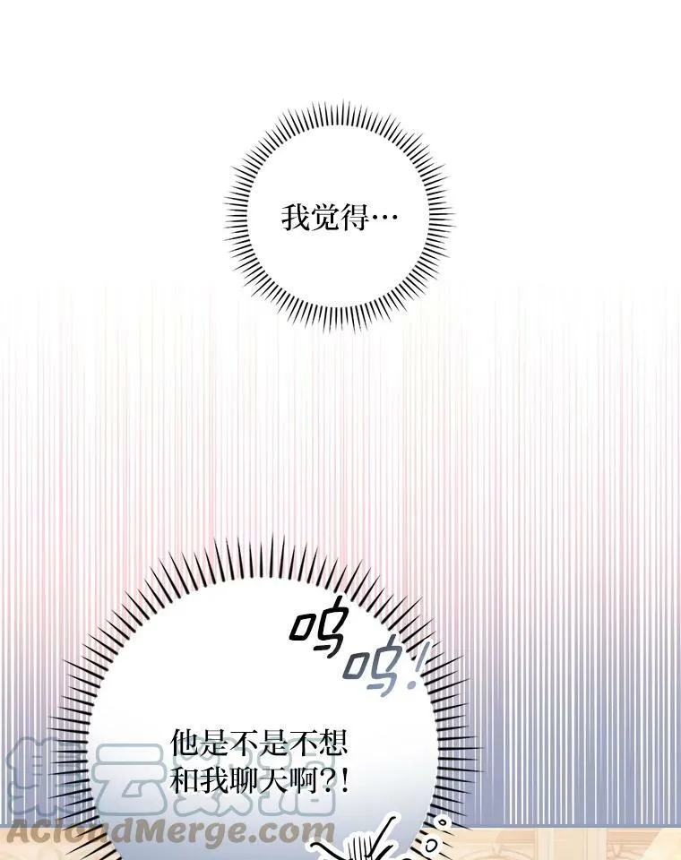 18.生命危急 第34页