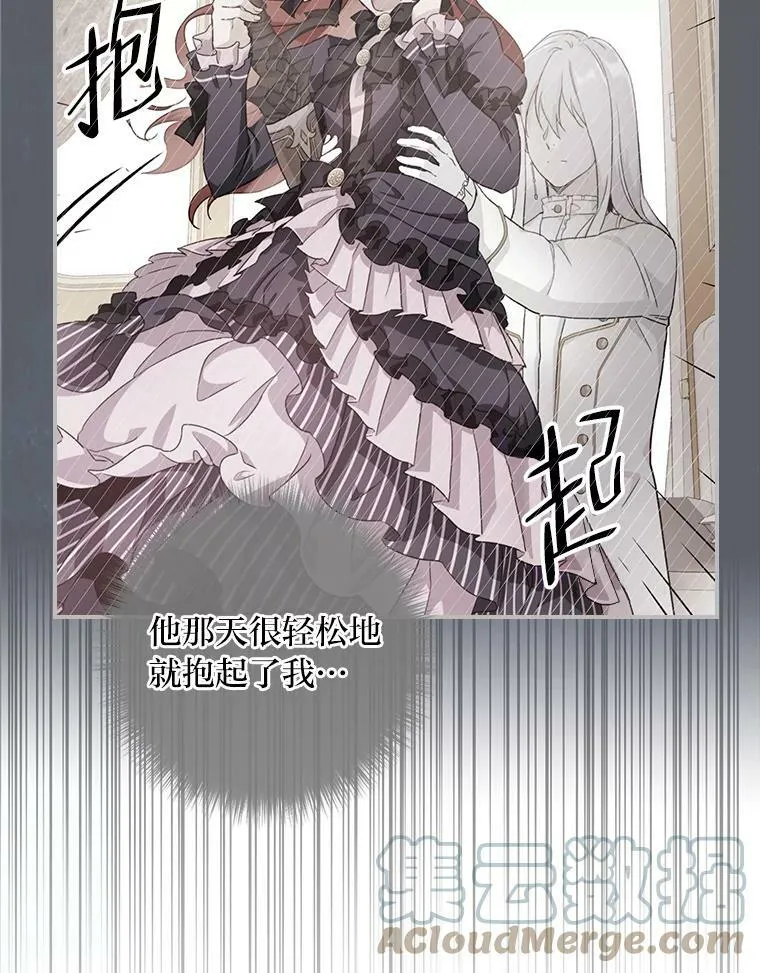18.生命危急 第43页