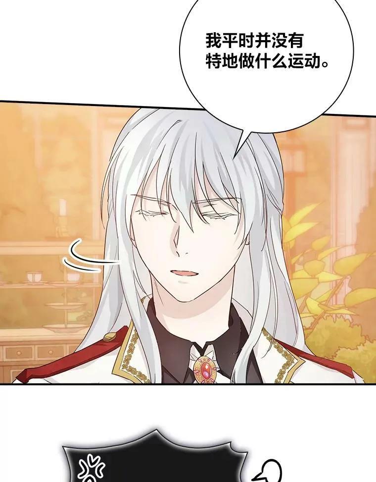 18.生命危急 第48页
