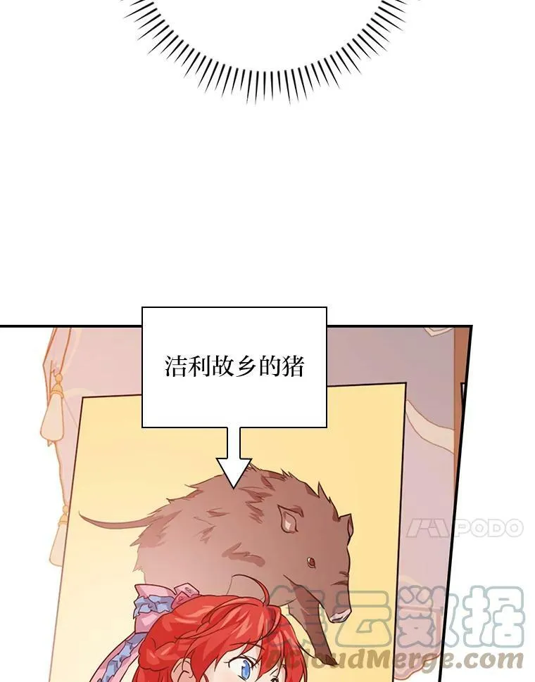 18.生命危急 第55页