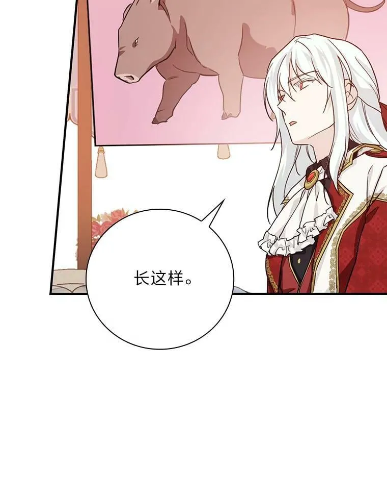 18.生命危急 第57页