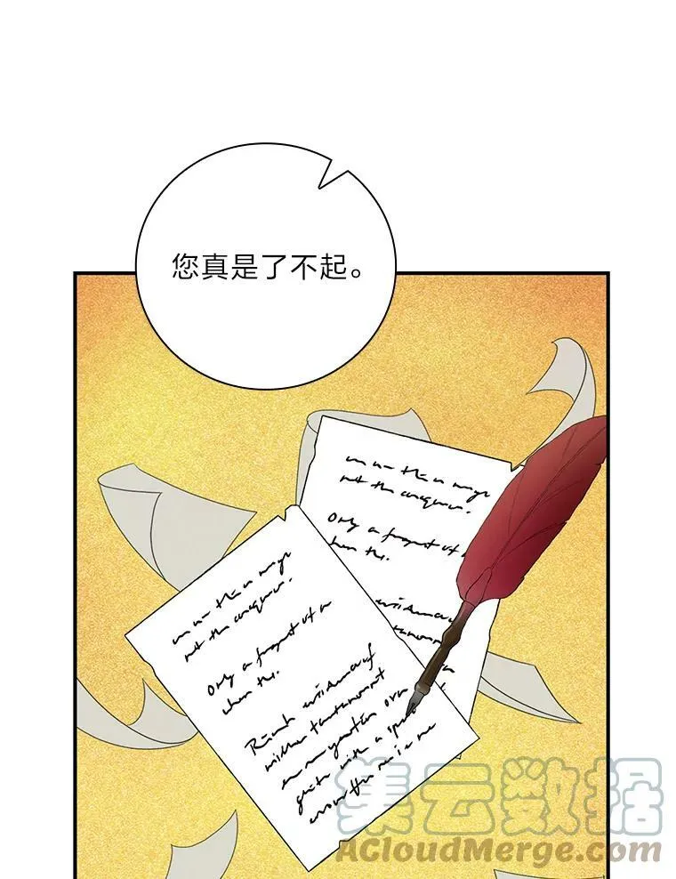 18.生命危急 第61页