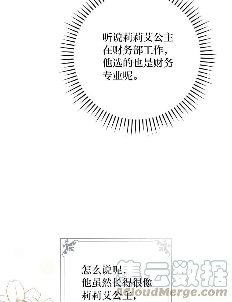 18.生命危急 第64页