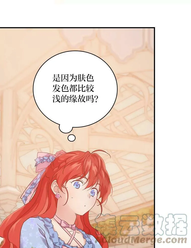 18.生命危急 第67页