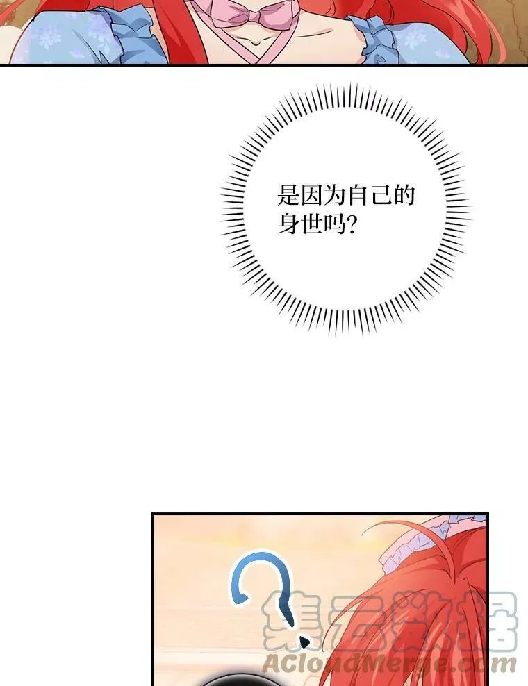 18.生命危急 第70页