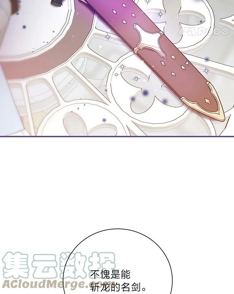 18.生命危急 第79页