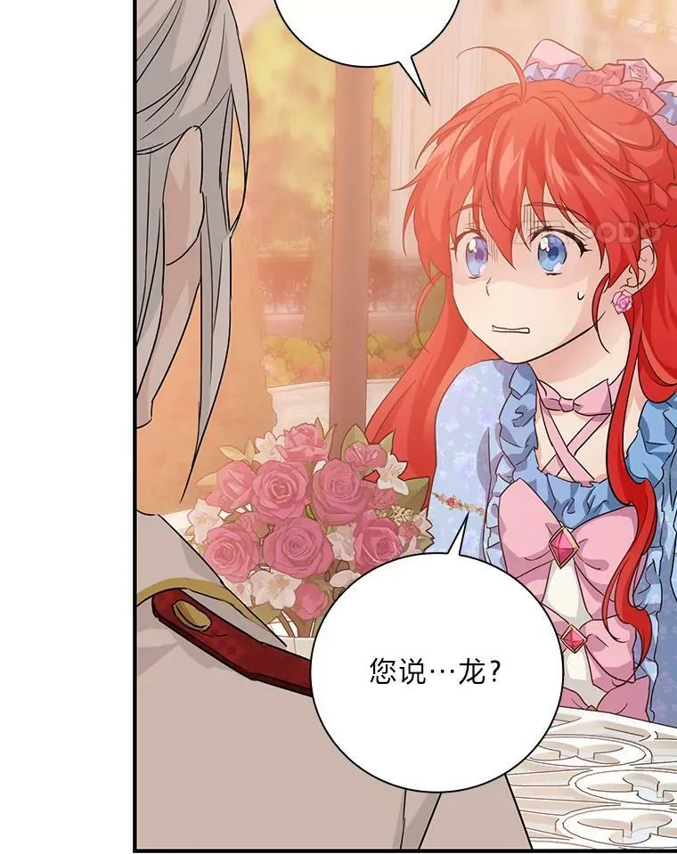 18.生命危急 第89页