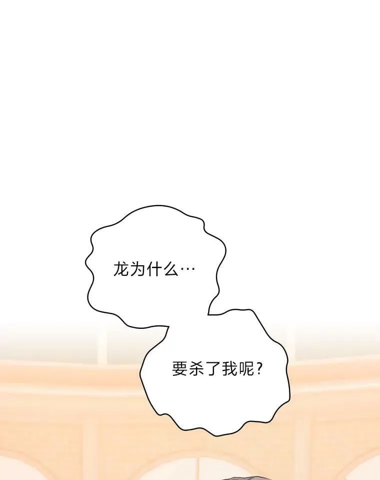 18.生命危急 第90页