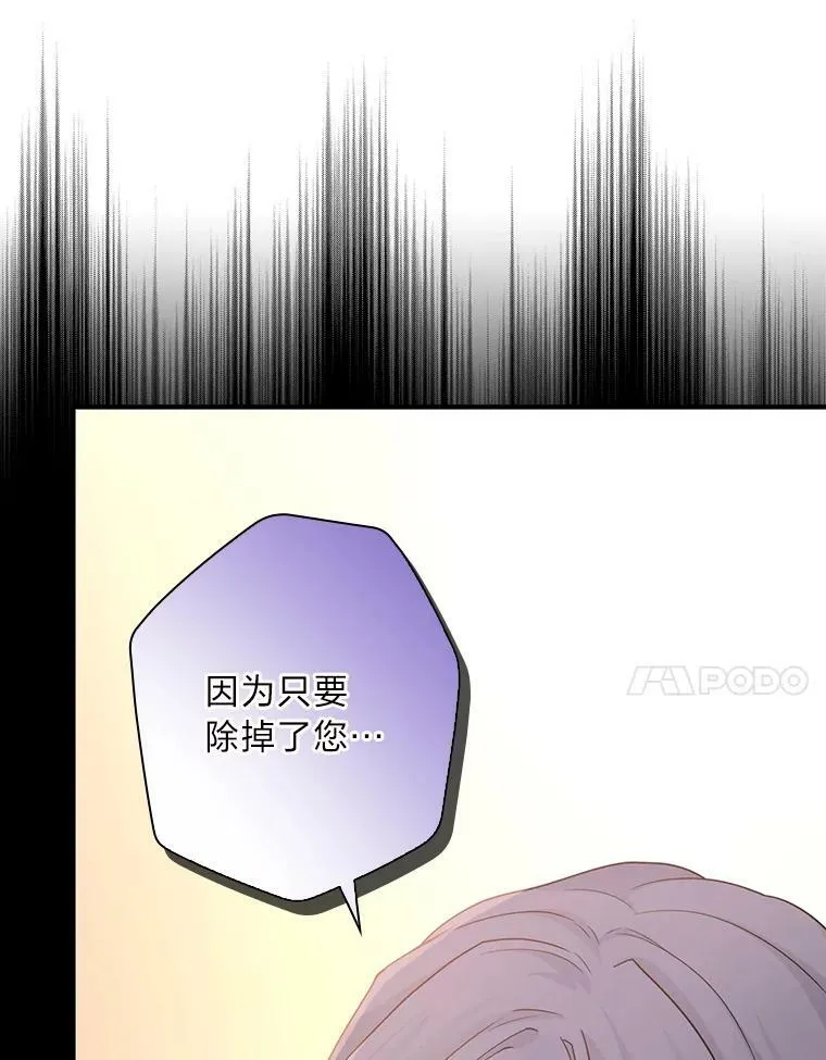 18.生命危急 第92页
