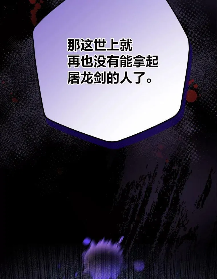 18.生命危急 第95页