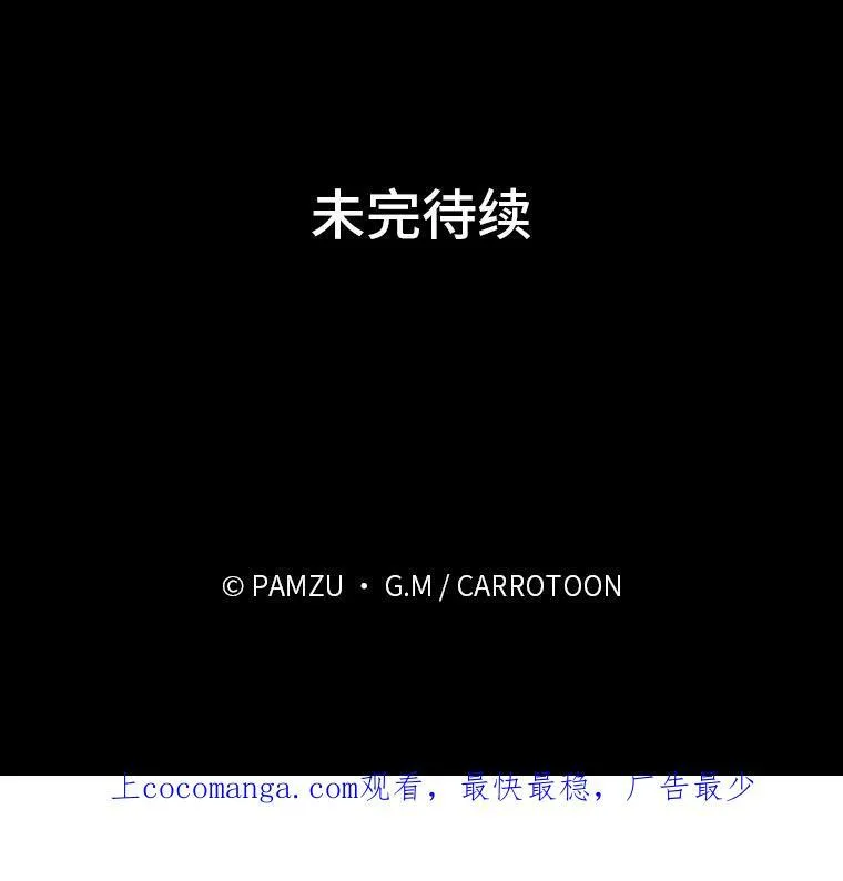 18.生命危急 第98页
